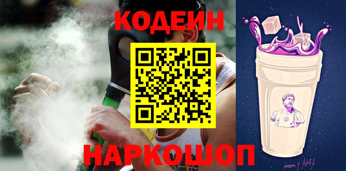 Тихорецк  Марихуана  ГАШ  COCAIN  ГАШ  Вход с VPN  Меф кристаллы 