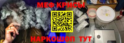 спайс Партизанск