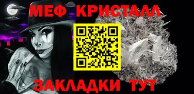 спайс Партизанск
