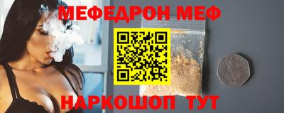 бошки Первоуральск
