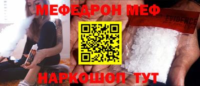 бошки Первоуральск