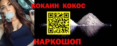 спайс Партизанск