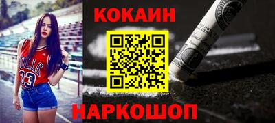 бошки Первоуральск