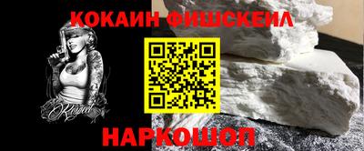 спайс Партизанск