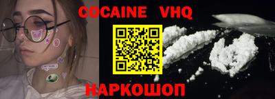 бошки Первоуральск