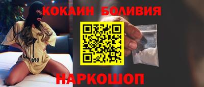 бошки Первоуральск