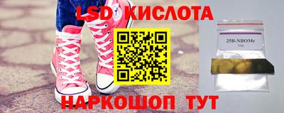 винт Пенза
