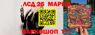 спайс Партизанск