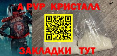 винт Пенза