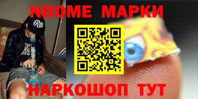 бошки Первоуральск