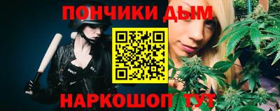 бошки Первоуральск