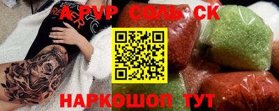 винт Пенза