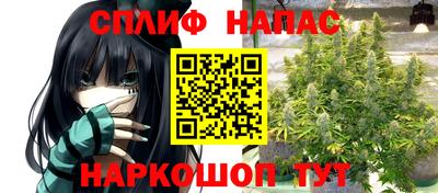 бошки Первоуральск