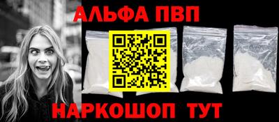 бошки Первоуральск