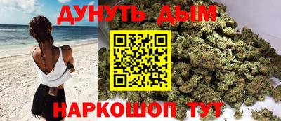спайс Партизанск