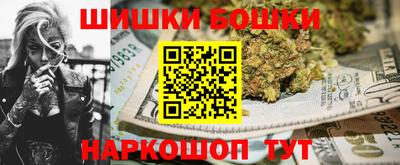 бошки Первоуральск