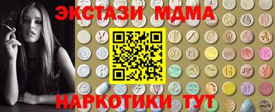 спайс Партизанск