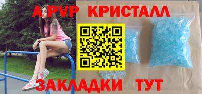 винт Пенза