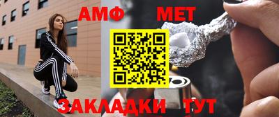 винт Пенза