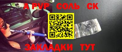 винт Пенза
