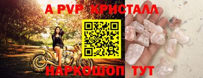 бошки Первоуральск