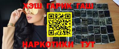 спайс Партизанск