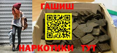 бошки Первоуральск