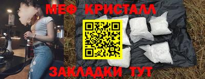 спайс Партизанск