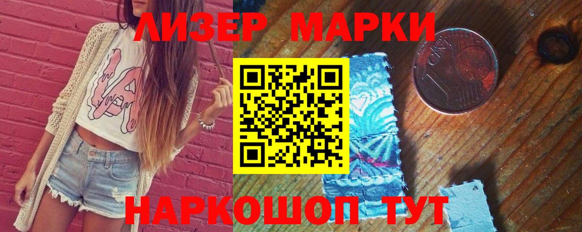 LSD-25 экстази ecstasy  мега ссылки  Тихорецк  Вход с VPN  LSD-25 экстази ecstasy 