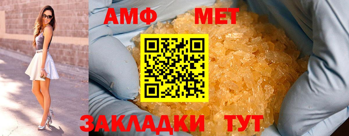 Кокаин Тихорецк